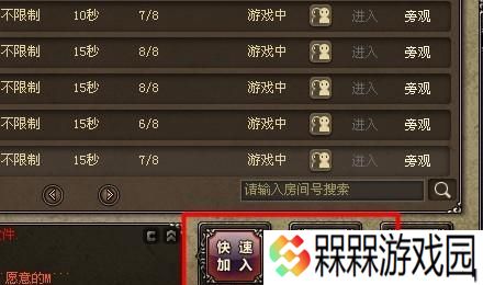 三国杀手杀如何在小米设备上登录其他账号？