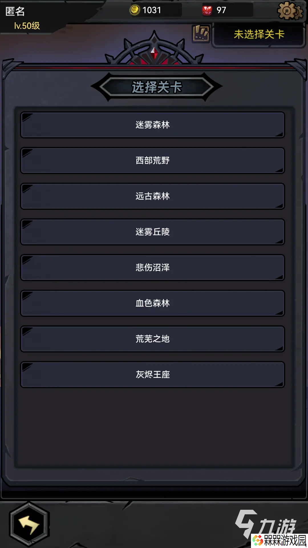 人气高的暗黑专属手游推荐 2025有趣的暗黑游戏有哪些
