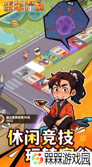 世界上最知名的游戏推荐 2025比较受欢迎的世界知名游戏大全