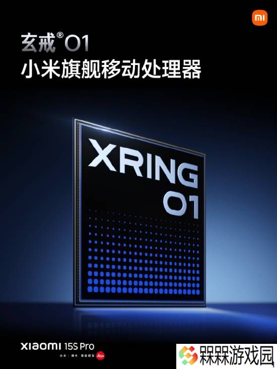小米15周年发布会汇总：玄戒O1|小米YU7等震撼发布