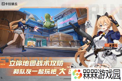 创梦天地有哪些游戏 2025必玩的创梦天地推出的游戏合集