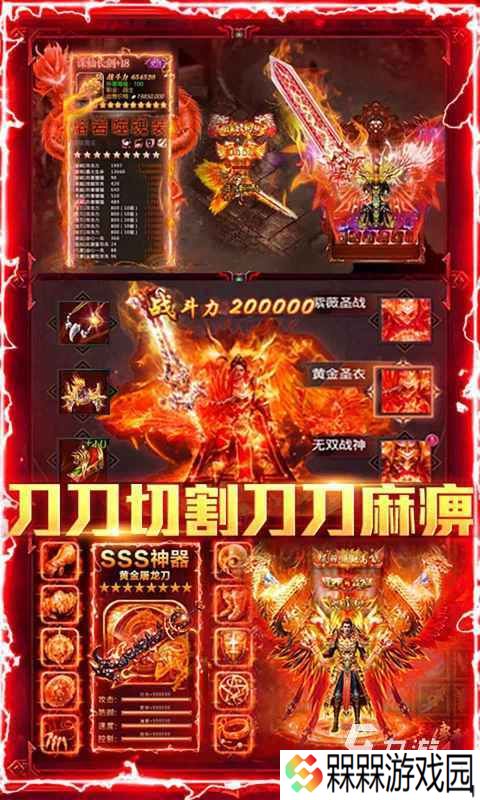 楚汉争霸单机游戏排行推荐 2025火爆的单机楚汉称霸游戏分享