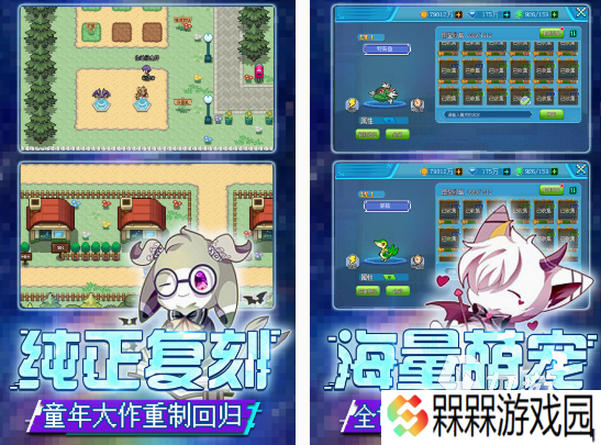 神奇宝贝经典游戏排行榜 2025流行的神奇宝贝游戏推荐