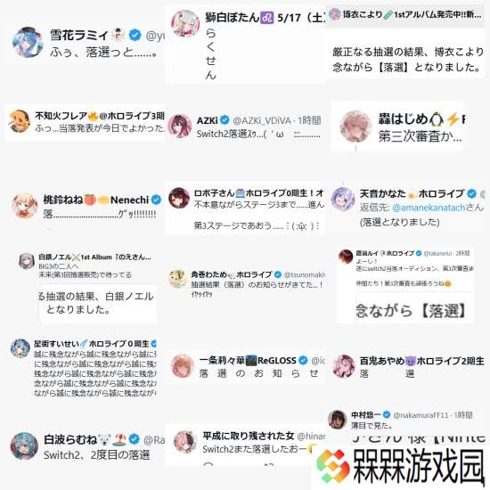 极乐软件园