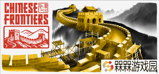 《中国边疆》将以全新面貌《华夏山河》于6月19日登陆Steam平台