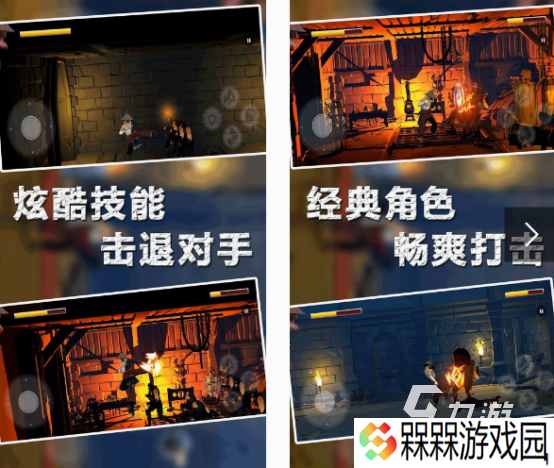 横版pk类游戏排行榜 2025经典的横版pk手游合集