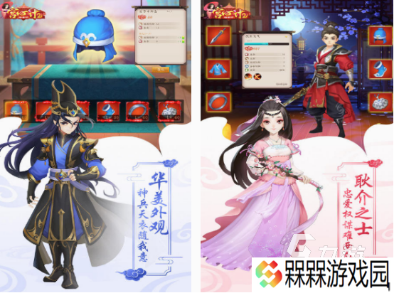 兰陵王妃游戏有哪些 2025热门的兰陵王妃游戏推荐