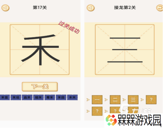 免费的逻辑游戏有哪些 2025必玩的逻辑游戏盘点