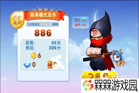 十大最良心跑酷游戏介绍 2025跑酷游戏排行榜前十