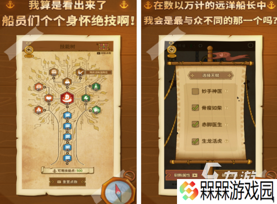 出海游戏排行榜 2025热门的出海游戏下载合集