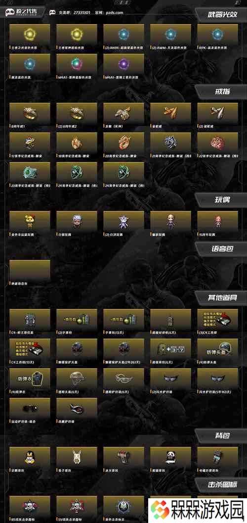 cf达到130豆需要打多少把？有哪些快速提升豆数的策略？