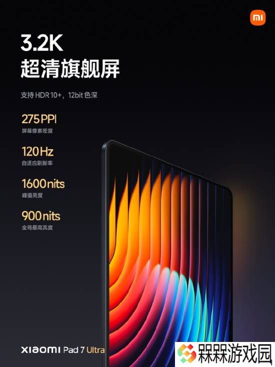 极乐软件园