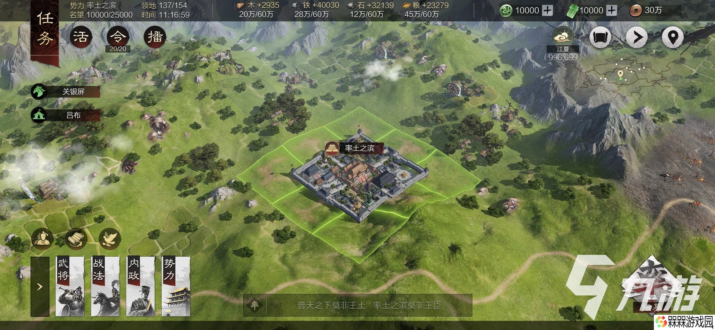 2025有意思的秦皇汉武游戏有哪些 有趣的历史游戏下载推荐