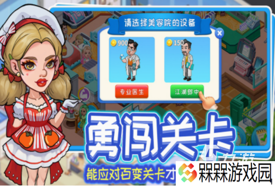 好玩的五个字的游戏有哪些 2025必玩的五个字游戏盘点