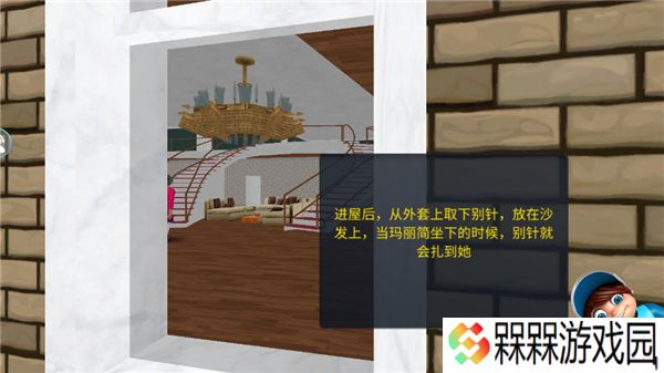 恐怖女老师