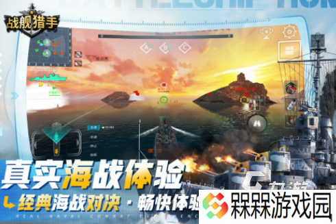 类似碧蓝航线的游戏有哪些2025流行的类似碧蓝航线手游合集