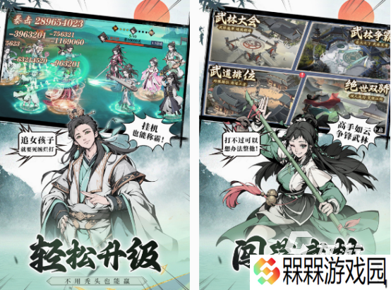 好玩的五个字的游戏有哪些 2025必玩的五个字游戏盘点