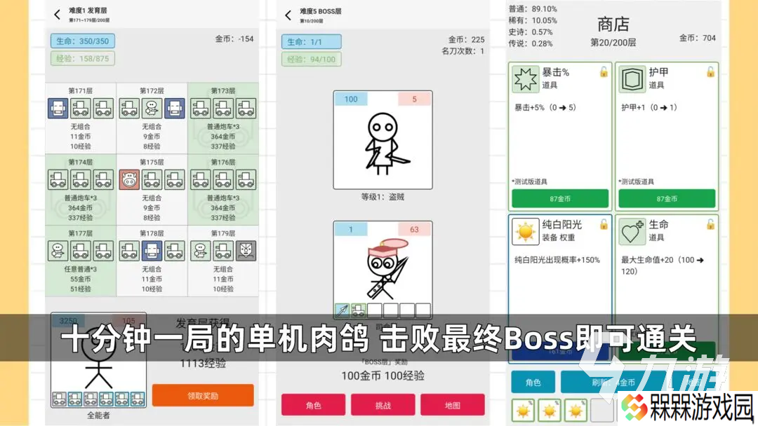 有趣的现在比较好玩的手游是什么 2025热门的手游合集