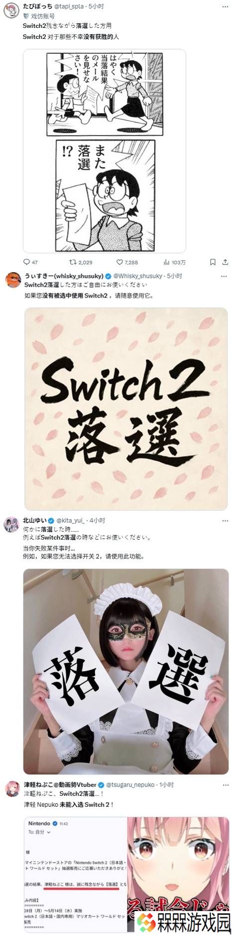 极乐软件园