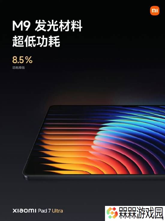 极乐软件园