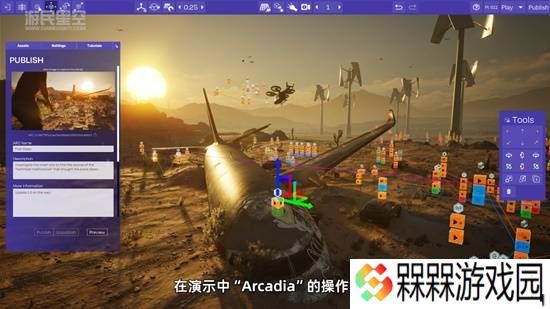 极乐软件园