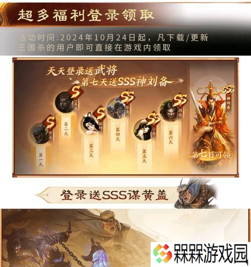 三国杀十周年1000符可兑换什么？1000符的最优兑换策略是什么？