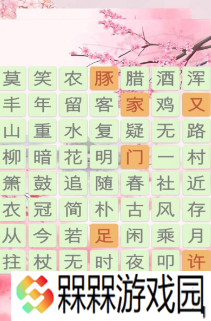 好玩的诗词游戏有哪些 2025有趣的诗词游戏合集