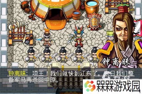 楚汉争霸单机游戏排行推荐 2025火爆的单机楚汉称霸游戏分享