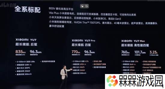 极乐软件园