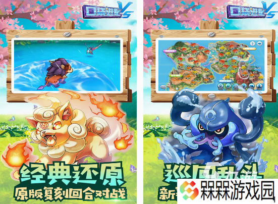 神奇宝贝经典游戏排行榜 2025流行的神奇宝贝游戏推荐