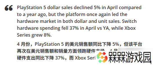 Xbox硬件销量逆势增长反超NS 4月新作轰炸XGP立功