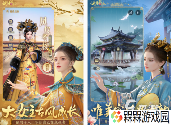 兰陵王妃游戏有哪些 2025热门的兰陵王妃游戏推荐