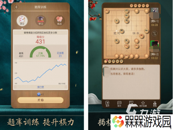 好玩的qq小游戏有哪些 2025有趣的qq小游戏推荐