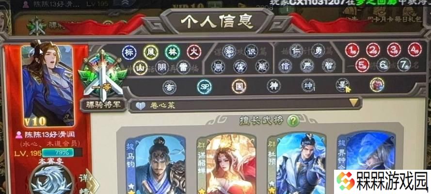 三国杀手杀如何在小米设备上登录其他账号？