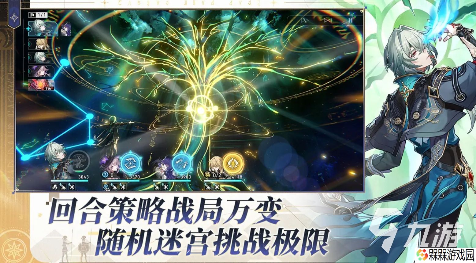 趣味性高的回合制二次元手游有哪些 2025人气高的二次元回合制手游大全