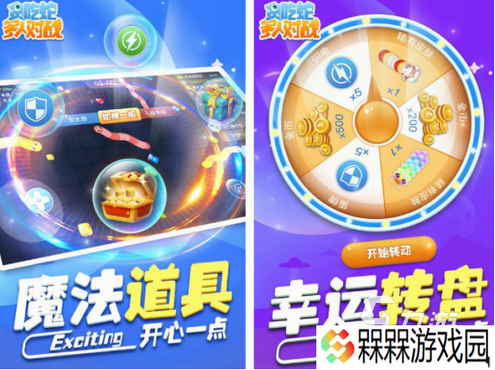 解压小游戏下载推荐 2025流行的解压小游戏合集