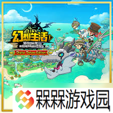 幻想生活i瞌睡龙佣兵怎么无伤打法