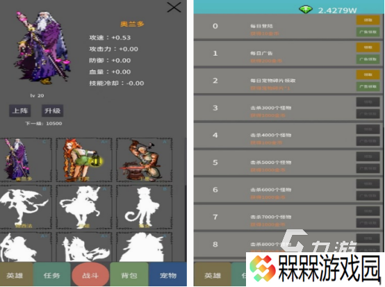 好玩的进化游戏下载推荐 2025火爆的进化游戏排行榜