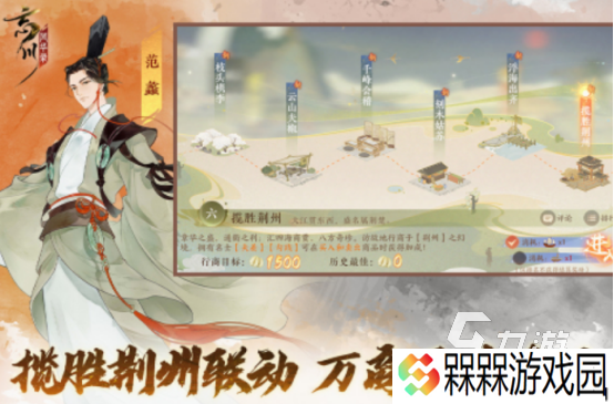 雷火游戏有哪些 2025高人气雷火游戏推荐