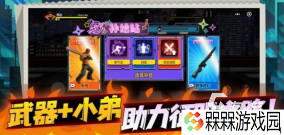横版pk类游戏排行榜 2025经典的横版pk手游合集