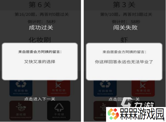 记忆游戏有哪些 2025免费的记忆游戏合集