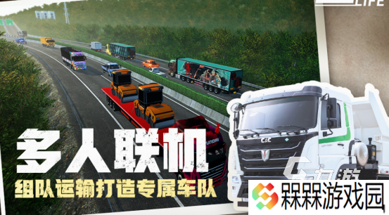 推荐几款好玩的开车游戏手游 流行的开车游戏盘点2025