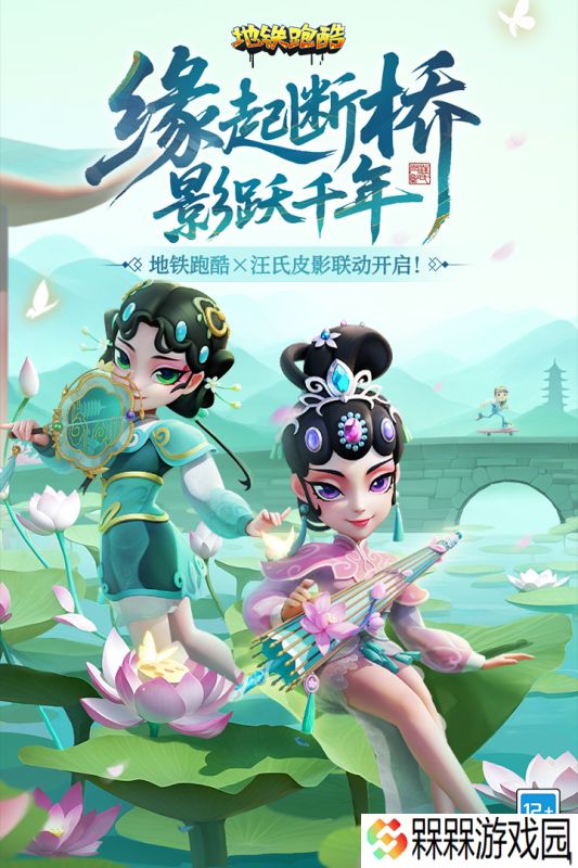 十大最良心跑酷游戏介绍 2025跑酷游戏排行榜前十