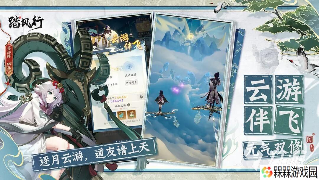 有趣的现在比较好玩的手游是什么 2025热门的手游合集