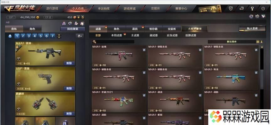 CF黄金皇冠代码有哪些？