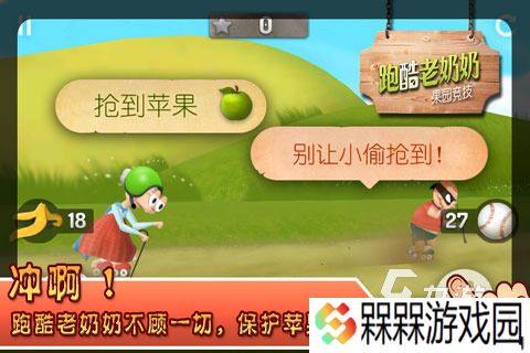 十大最良心跑酷游戏介绍 2025跑酷游戏排行榜前十