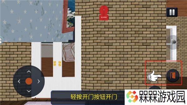 恐怖女老师
