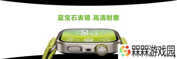 华为WATCH FIT 4系列震撼登场：最强智能方表，价格仅999元起！