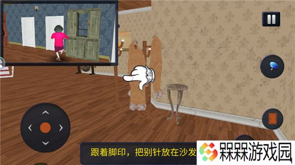 恐怖女老师