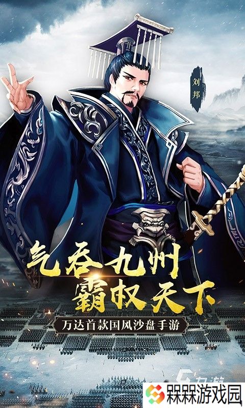 2025有意思的秦皇汉武游戏有哪些 有趣的历史游戏下载推荐